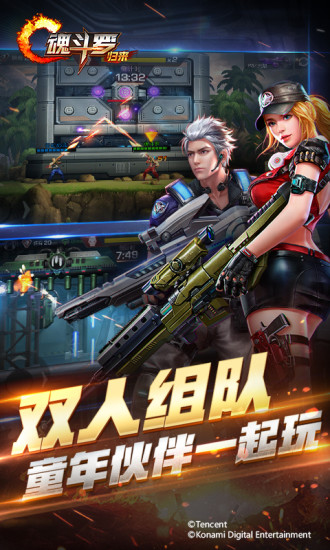 魂斗罗归来百里守约碎片获取工具2025新版_魂斗罗归来百里守约碎片获取工具手机版下载
