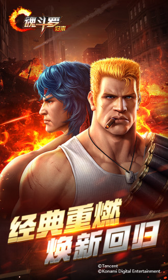 魂斗罗归来百里守约碎片获取工具2025新版_魂斗罗归来百里守约碎片获取工具手机版下载