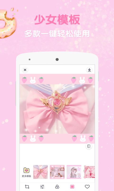 GirlsCam少女心滤镜安卓下载免费2025新版_GirlsCam少女心滤镜安卓APP安装下载