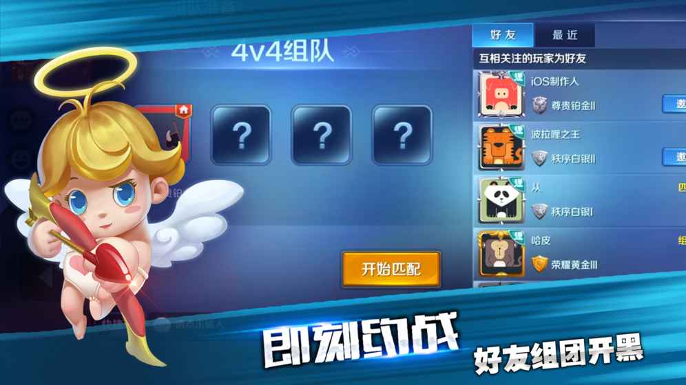 怦怦英雄手游下载手机版_怦怦英雄手游纯净版下载