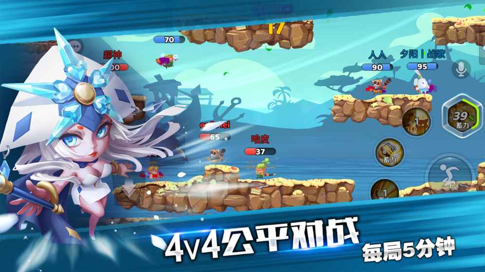 怦怦英雄手游下载手机版_怦怦英雄手游纯净版下载