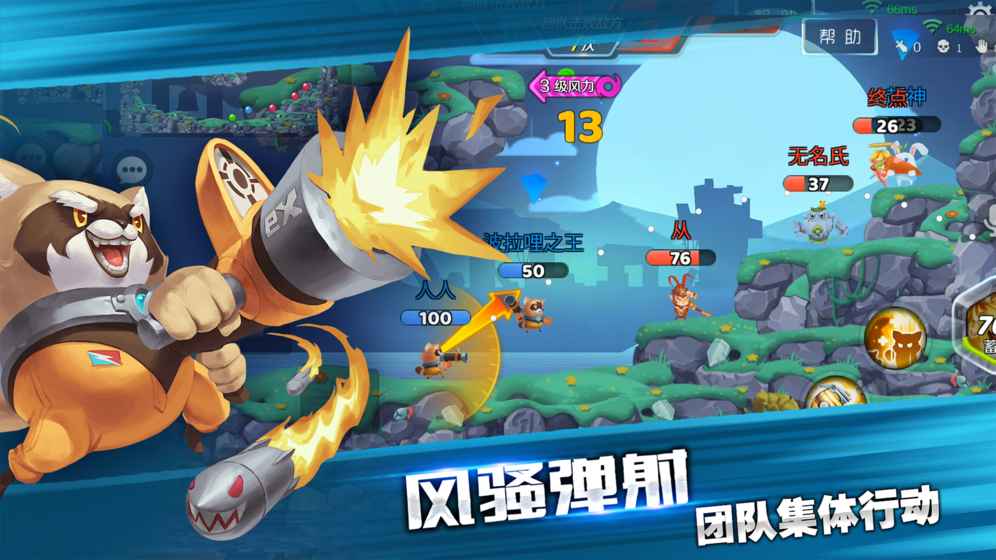 怦怦英雄手游下载手机版_怦怦英雄手游纯净版下载
