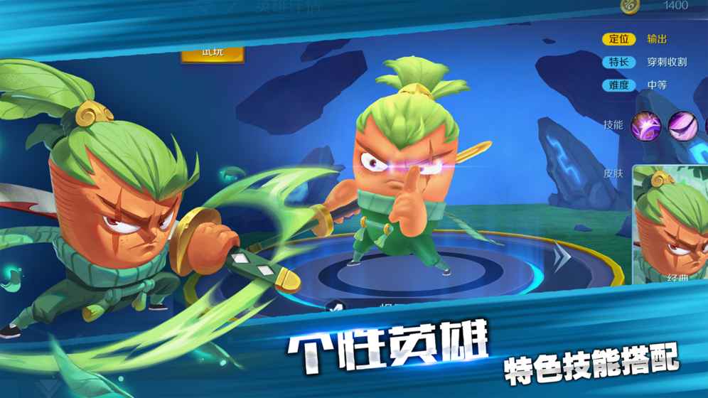 怦怦英雄手游九游版安卓版下载_怦怦英雄手游九游版手游APP