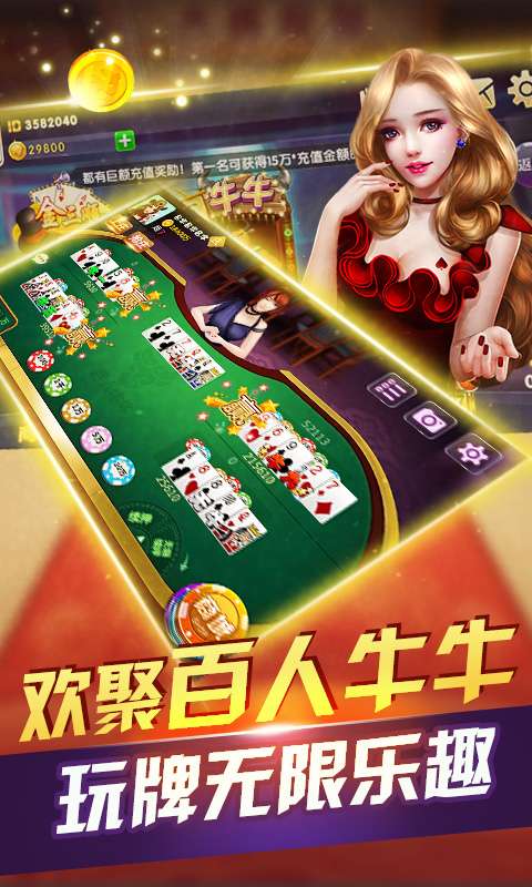 鱼丸游戏刷金币免费版下载_鱼丸游戏刷金币免费版app下载