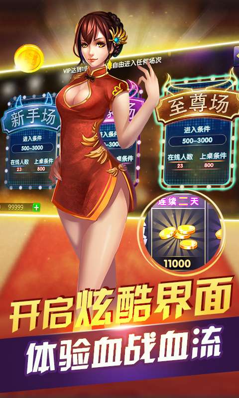 鱼丸游戏刷金币免费版下载_鱼丸游戏刷金币免费版app下载