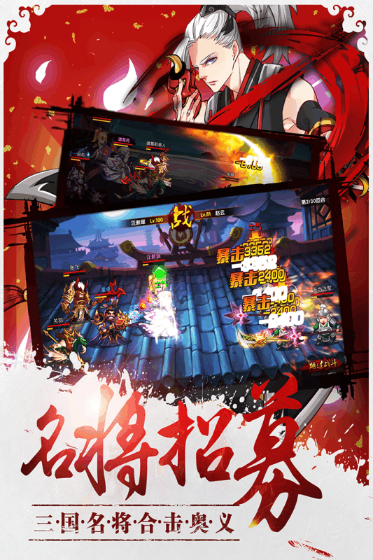 青龙战纪手游百度版下载最新版本2025_青龙战纪手游百度版纯净版下载