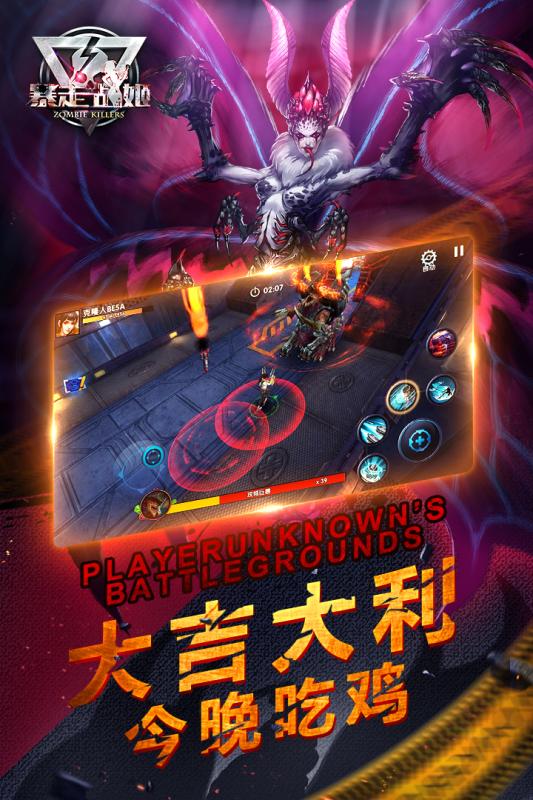 暴走战姬手游华为版下载免费2025新版_暴走战姬手游华为版单机版下载