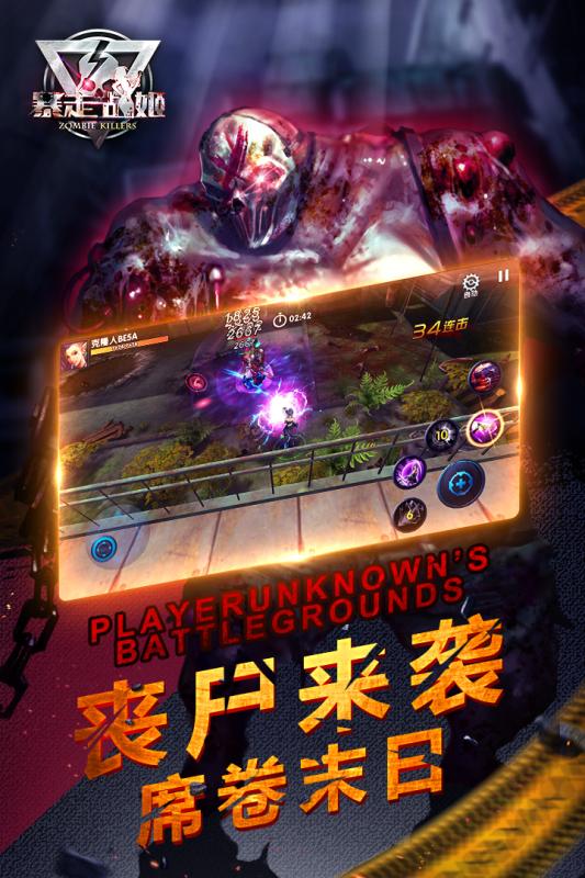 暴走战姬手游vivo版安卓App下载_暴走战姬手游vivo版手游下载