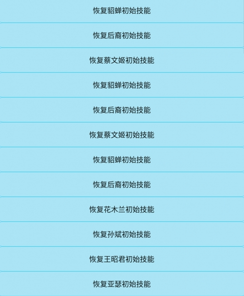 符号王者荣耀英雄技能修改工具最新版本下载_符号王者荣耀英雄技能修改工具官方免费下载
