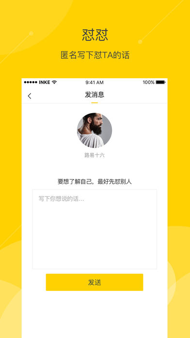 怼怼交友2025最新版_怼怼交友免费版app下载