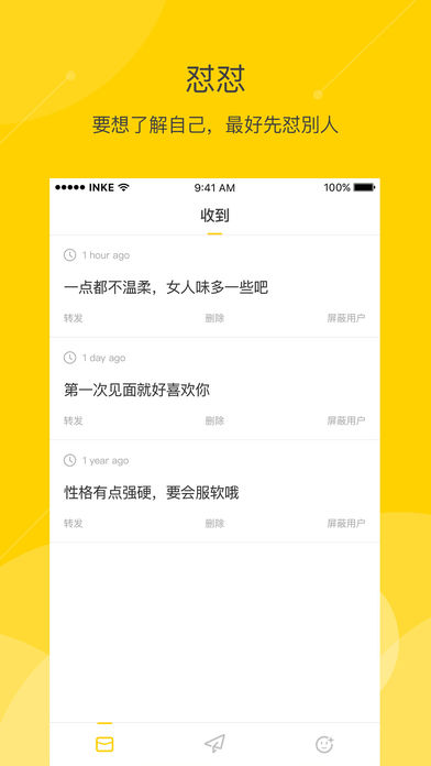 怼怼交友2025最新版_怼怼交友免费版app下载