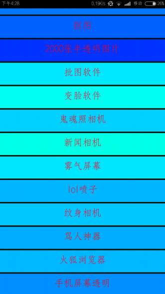 极星资源魔盒百度云分享APP下载_极星资源魔盒百度云分享新版手机端