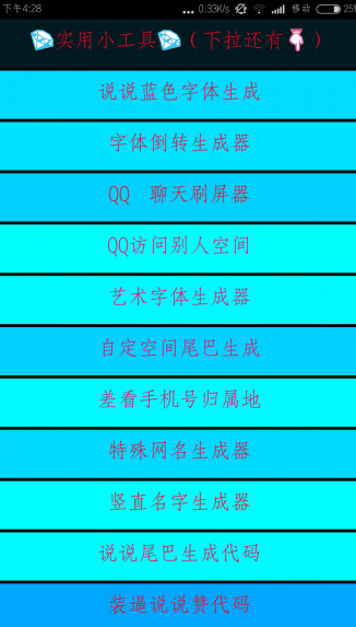 极星资源魔盒百度云分享APP下载_极星资源魔盒百度云分享新版手机端