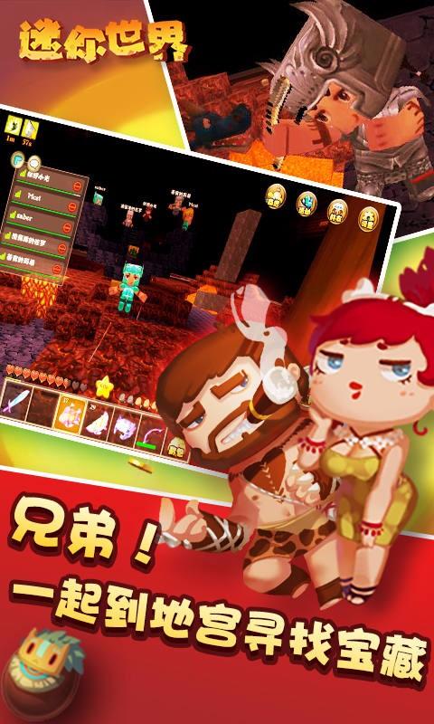 迷你世界0.19.7版本作弊器2025最新手机版下载_迷你世界0.19.7版本作弊器APP安装下载