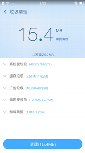 360一键root(360超级ROOT)官方下载_360一键root(360超级ROOT)中文版下载