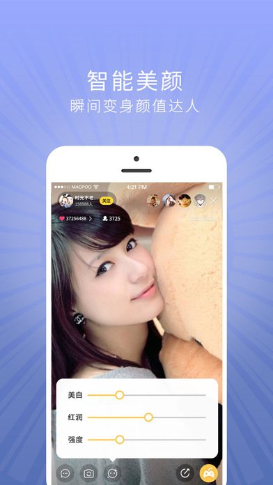 友觅手机端下载_友觅正版免费下载