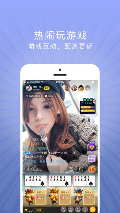 友觅手机端下载_友觅正版免费下载