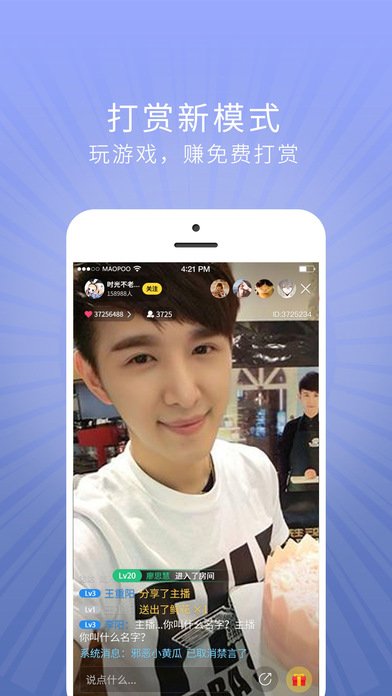 友觅手机端下载_友觅正版免费下载