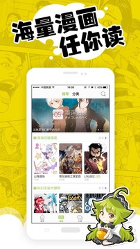 亲亲动漫网2025最新版下载_亲亲动漫网app最新官方版下载