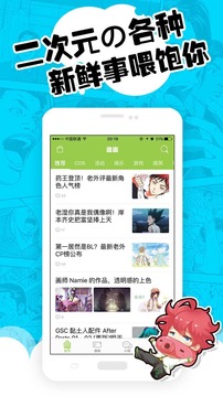 亲亲动漫网2025最新版下载_亲亲动漫网app最新官方版下载