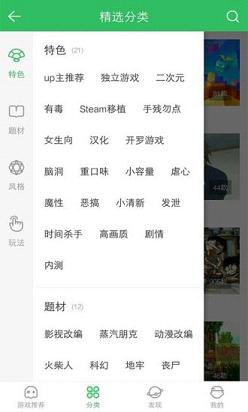 好游快爆安卓安卓版_好游快爆安卓app最新官方版下载