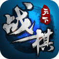 战棋天下手游果盘版安卓版下载_战棋天下手游果盘版2025新版