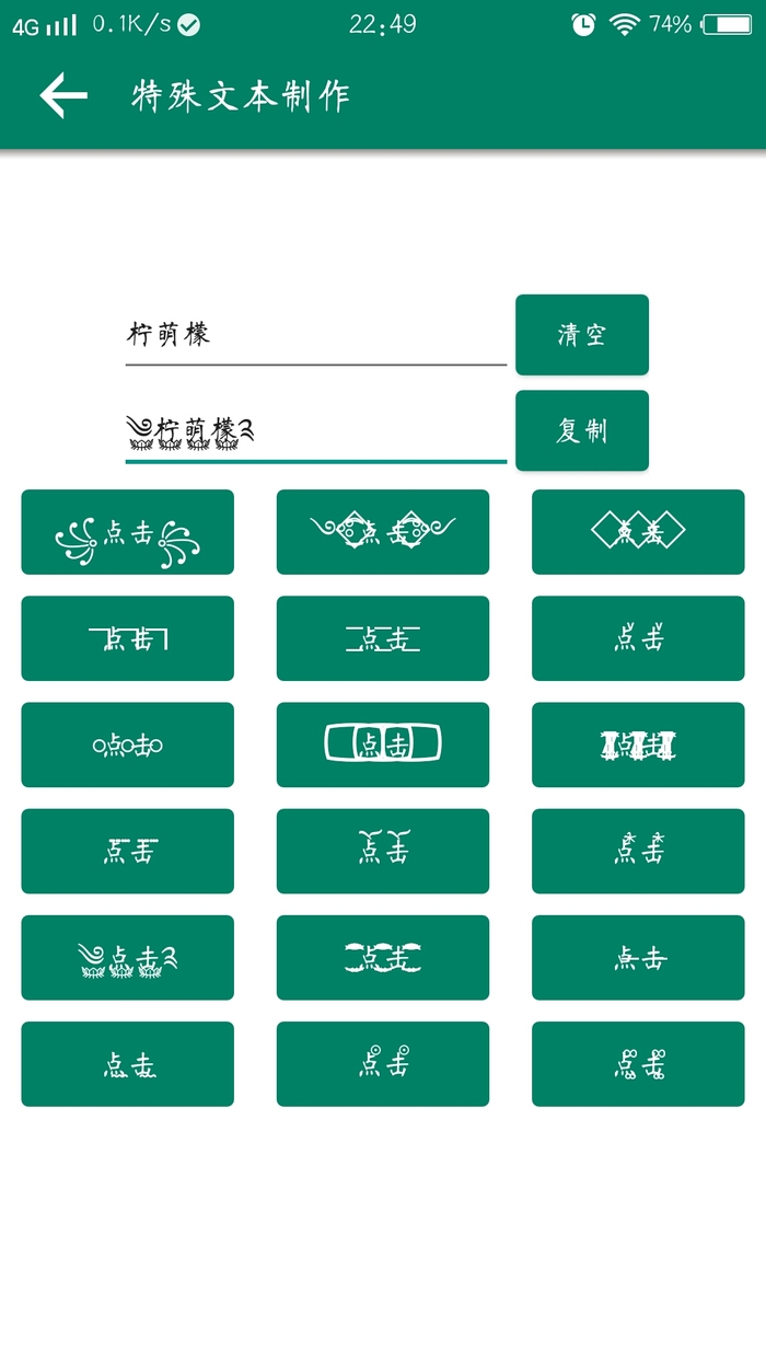 HAD助手官方版下载_HAD助手2025最新手机版下载