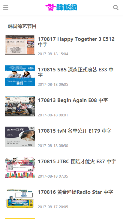 金炳万的丛林法则2017韩饭网手机端_金炳万的丛林法则2017韩饭网安卓版下载
