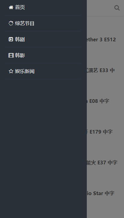 金炳万的丛林法则2017韩饭网手机端_金炳万的丛林法则2017韩饭网安卓版下载