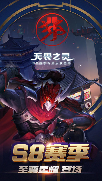 小乎王者美化包王者荣耀美化盒子APP下载_小乎王者美化包王者荣耀美化盒子免费版