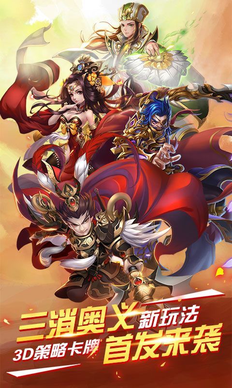 逆战群雄手游九游版2025最新版下载_逆战群雄手游九游版正式版下载