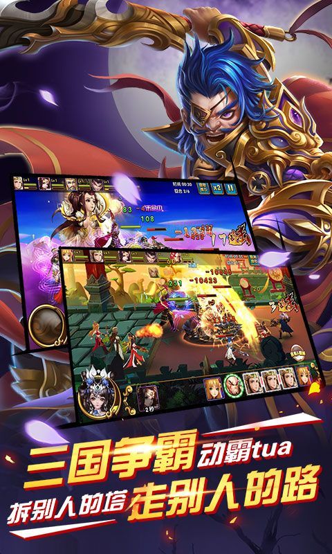 逆战群雄手游九游版2025最新版下载_逆战群雄手游九游版正式版下载