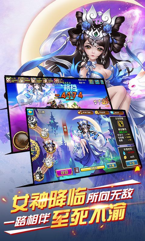 逆战群雄手游九游版2025最新版下载_逆战群雄手游九游版正式版下载