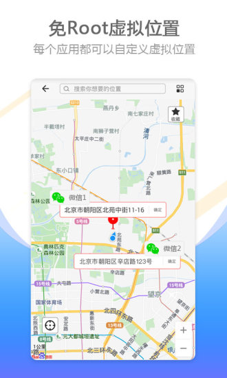 比翼多开助手高帧防封号手机端下载_比翼多开助手高帧防封号下载手机版