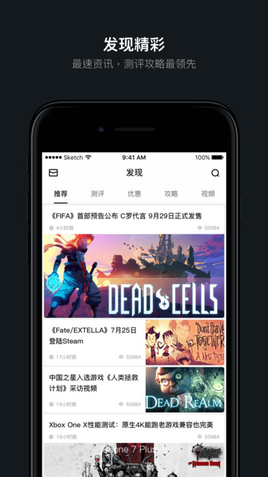 小黑盒绝地求生战绩皮肤助手中文版下载_小黑盒绝地求生战绩皮肤助手手机端