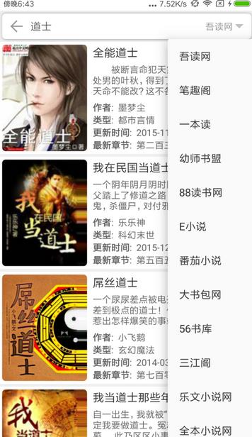 爱看阅读APP下载_爱看阅读官方下载