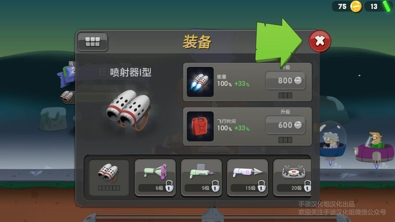 僵尸榨汁机汉化破解正式版下载_僵尸榨汁机汉化破解官方正版免费