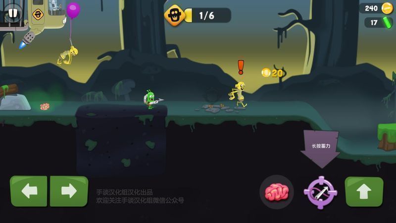 僵尸榨汁机汉化破解正式版下载_僵尸榨汁机汉化破解官方正版免费