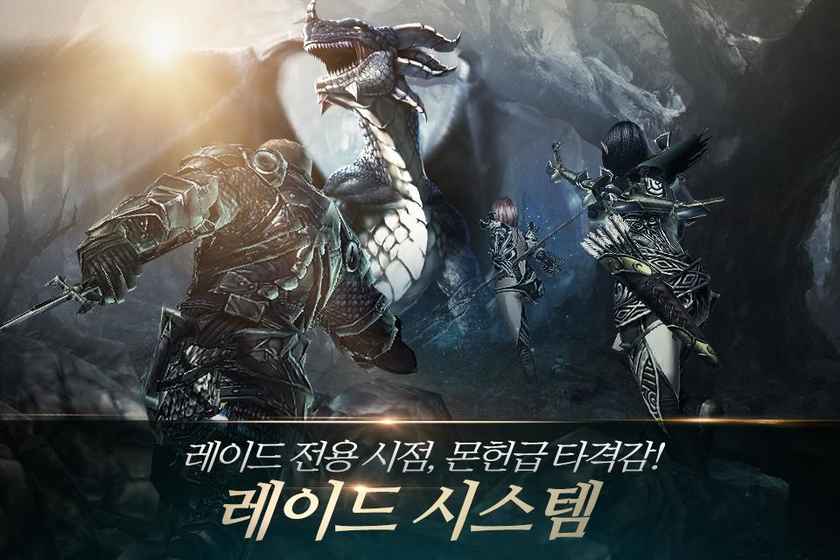 龙族M手游2025最新版_龙族M手游2025最新版下载