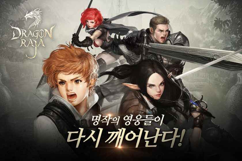 龙族M手游2025最新版_龙族M手游2025最新版下载