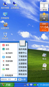 魔伴桌面2017破解2025最新版免费下载_魔伴桌面2017破解2025最新手机版下载