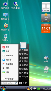 魔伴桌面2017破解2025最新版免费下载_魔伴桌面2017破解2025最新手机版下载