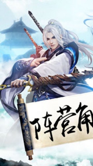 弑神戮仙手游app官方正版_弑神戮仙手游app官方正版