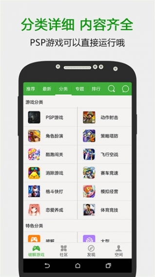葫芦侠3楼破解游戏软件下载_葫芦侠3楼破解游戏最新版下载