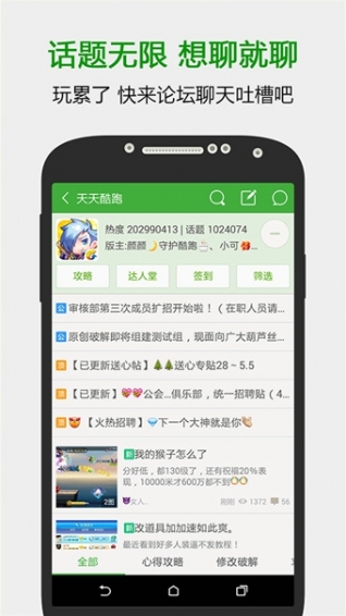 葫芦侠3楼破解游戏软件下载_葫芦侠3楼破解游戏最新版下载