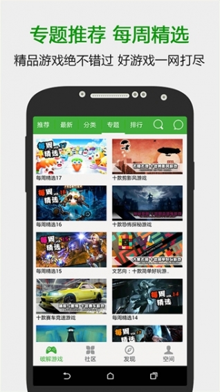 葫芦侠3.5.1.2版本官方正版免费_葫芦侠3.5.1.2版本App下载安装手机版