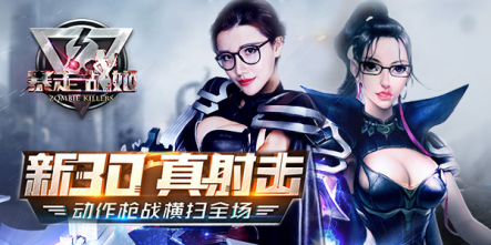 暴走战姬手游手机版_暴走战姬手游APP安装下载