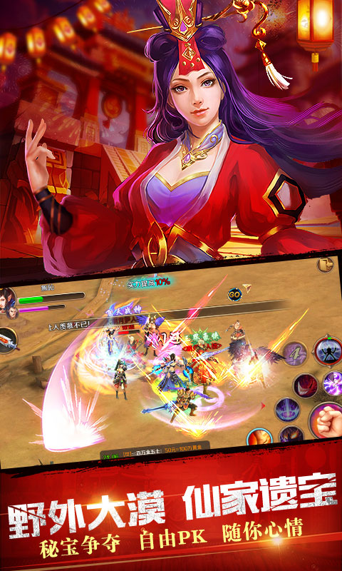 神武天下手游九游版正版手机版_神武天下手游九游版APP下载