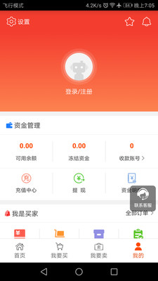 淘手游交易平台可信稳定版2025新版_淘手游交易平台可信稳定版正版免费下载