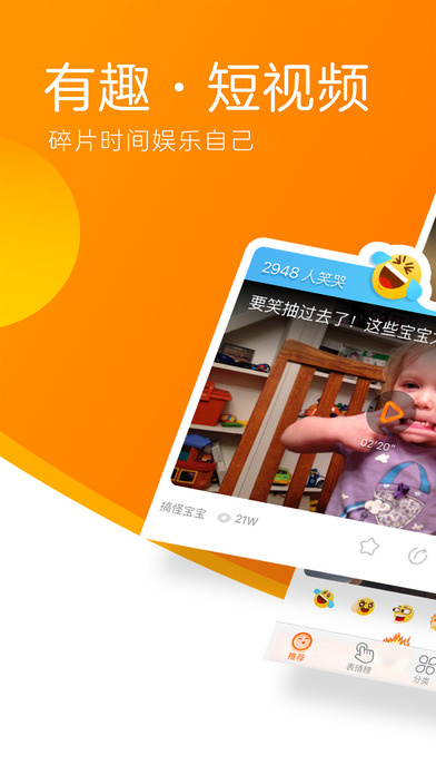 土豆视频中文版下载_土豆视频2025最新下载